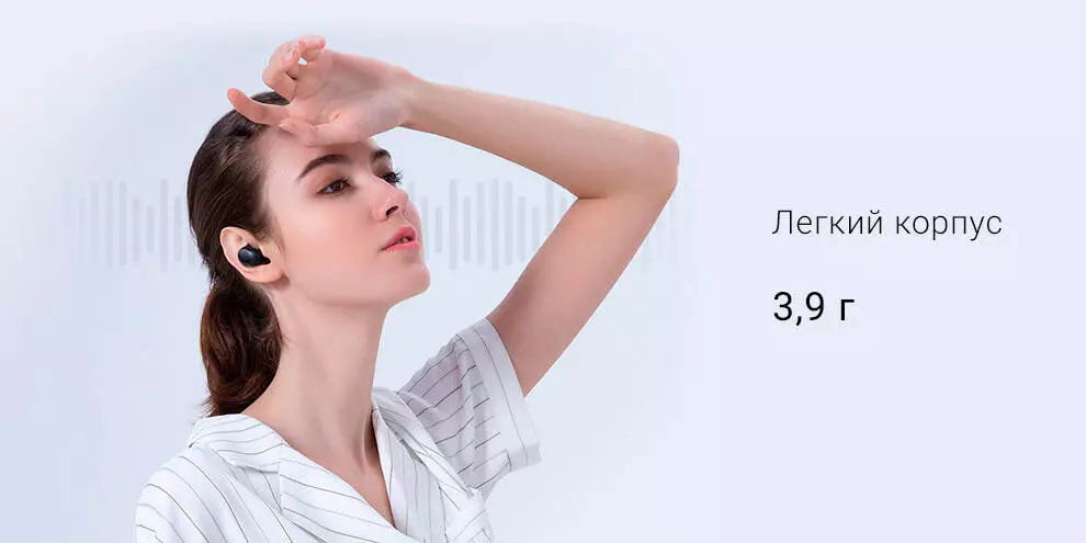Беспроводные наушники Haylou GT5 - фото 10