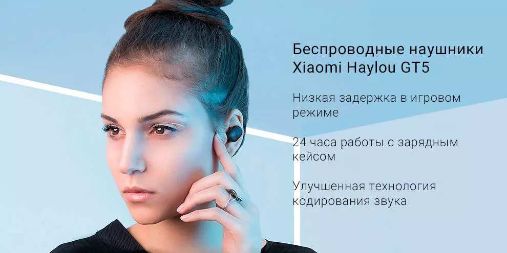 Купить Беспроводные наушники Haylou GT5 - фото 1