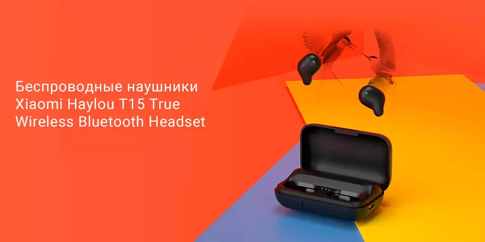 Купить Беспроводные наушники Haylou T15 - фото 1