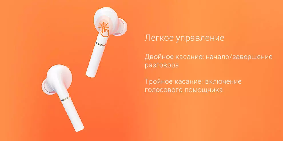Беспроводные наушники Haylou T19 - фото 6 Беспроводные наушники Haylou T19 - фото 6