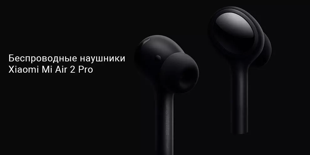 Купить Беспроводные наушники Xiaomi Air 2 Pro - фото 1 Купить Беспроводные наушники Xiaomi Air 2 Pro - фото 1