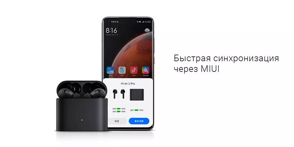 Беспроводные наушники Xiaomi Air 2 Pro - фото 7 Беспроводные наушники Xiaomi Air 2 Pro - фото 7