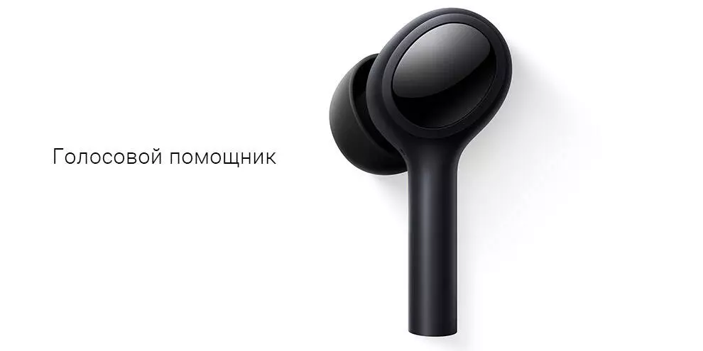 Беспроводные наушники Xiaomi Air 2 Pro - фото 8 Беспроводные наушники Xiaomi Air 2 Pro - фото 8