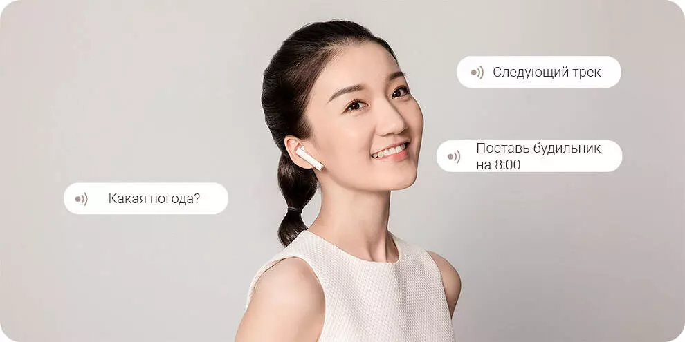 Беспроводные наушники Xiaomi AirDots Pro 2S - фото 4 Беспроводные наушники Xiaomi AirDots Pro 2S - фото 4