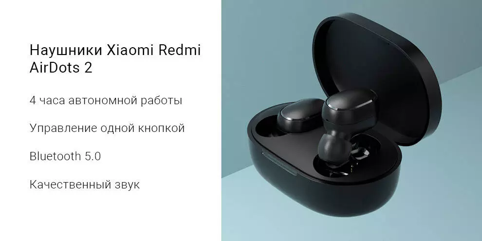 Купить Беспроводные наушники Xiaomi Redmi AirDots 2 - фото 1