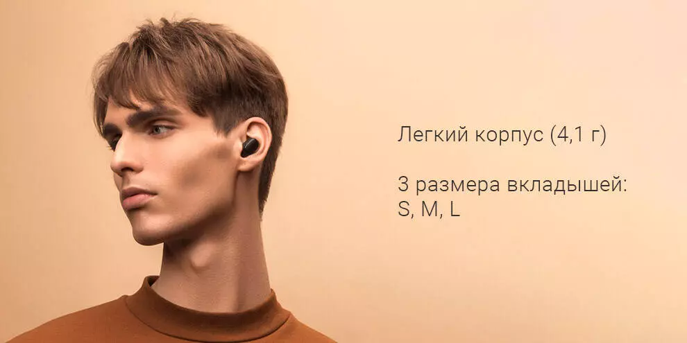 Беспроводные наушники Xiaomi Redmi AirDots 2 - фото 6
