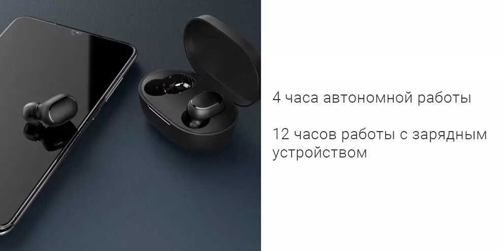 Беспроводные наушники Xiaomi Redmi AirDots 2 - фото 7