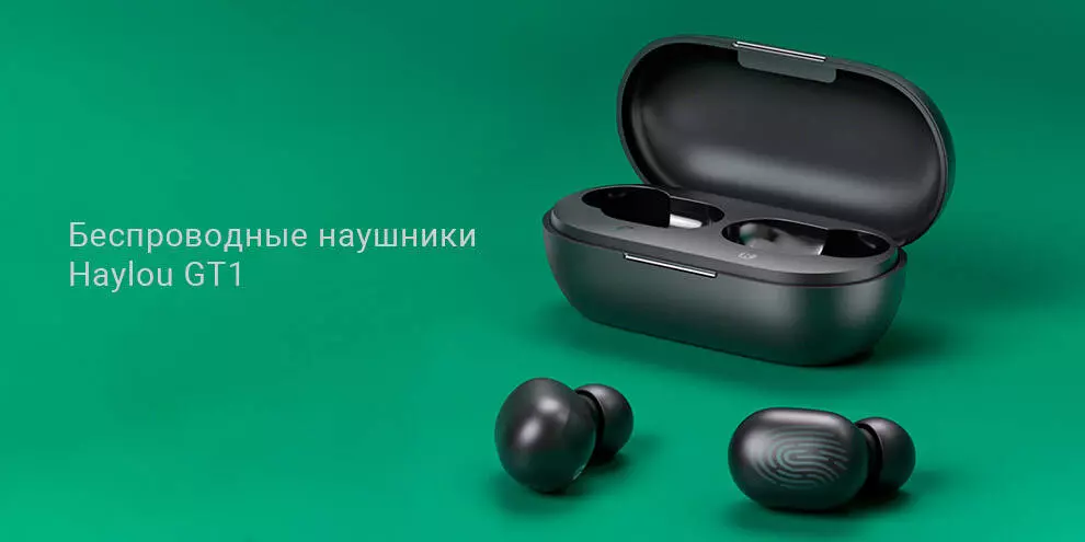 Купить Беспроводные наушники Haylou GT1 - фото 1 Купить Беспроводные наушники Haylou GT1 - фото 1
