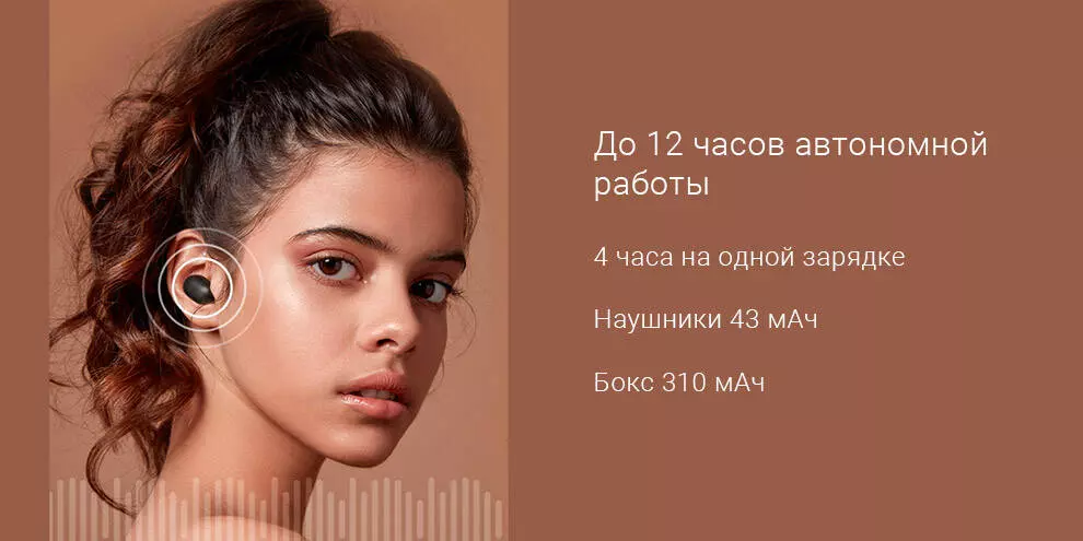 Беспроводные наушники Haylou GT1 - фото 8 Беспроводные наушники Haylou GT1 - фото 8