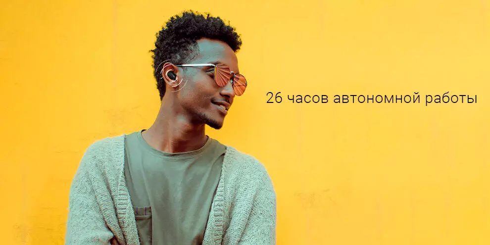 Беспроводные наушники Haylou GT1 Pro - фото 6