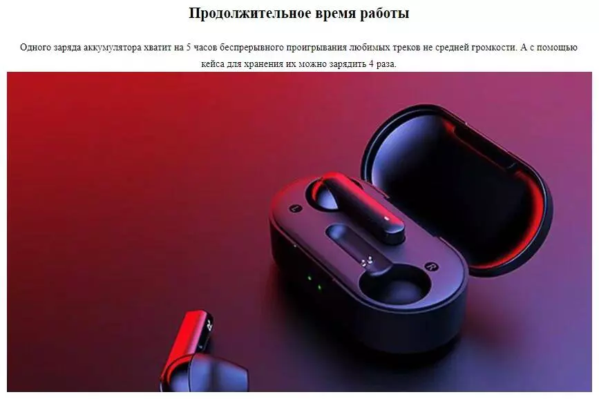 Беспроводные наушники QCY T3 - фото 2 Беспроводные наушники QCY T3 - фото 2