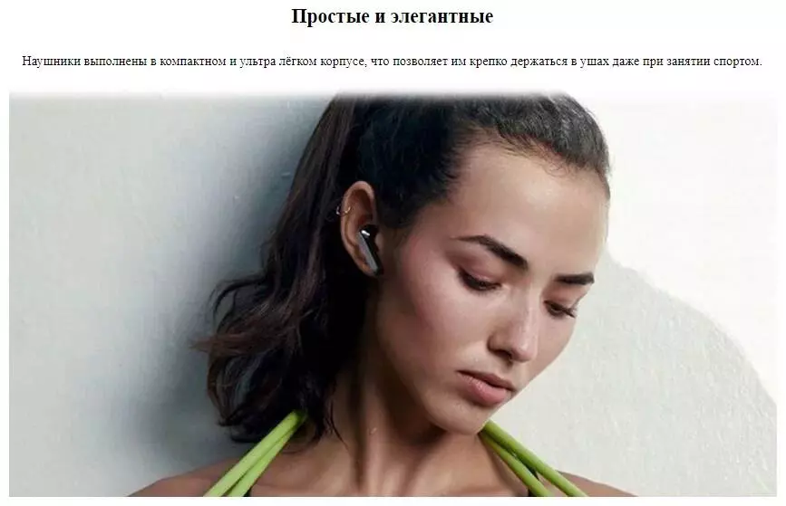 Беспроводные наушники QCY T3 - фото 4 Беспроводные наушники QCY T3 - фото 4
