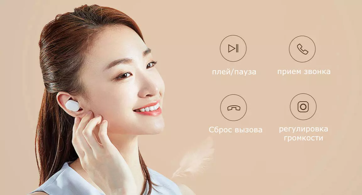 Беспроводные наушники Xiaomi AirDots Youth Edition - фото 3 Беспроводные наушники Xiaomi AirDots Youth Edition - фото 3
