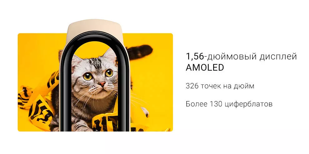 Фитнес-браслет Xiaomi Band 6 - фото 2 Фитнес-браслет Xiaomi Band 6 - фото 2
