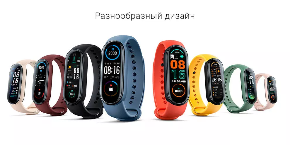 Фитнес-браслет Xiaomi Band 6 - фото 3 Фитнес-браслет Xiaomi Band 6 - фото 3