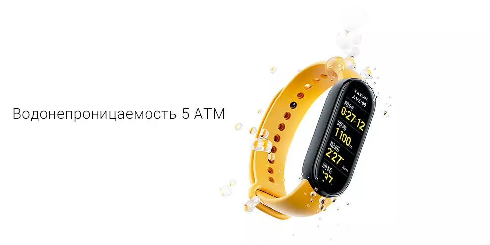Фитнес-браслет Xiaomi Band 6 - фото 7 Фитнес-браслет Xiaomi Band 6 - фото 7