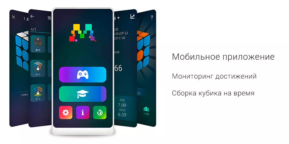 Кубик Рубик Giiker Counting Magnetic Cube M3 - фото 4
