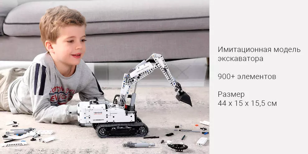 Конструктор экскаватор Xiaomi Mijia Children's Toy Building Engineering Excavator (GCWJJ01IQI) - фото 2 Конструктор экскаватор Xiaomi Mijia Children's Toy Building Engineering Excavator (GCWJJ01IQI) - фото 2