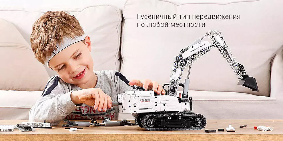 Конструктор экскаватор Xiaomi Mijia Children's Toy Building Engineering Excavator (GCWJJ01IQI) - фото 3 Конструктор экскаватор Xiaomi Mijia Children's Toy Building Engineering Excavator (GCWJJ01IQI) - фото 3