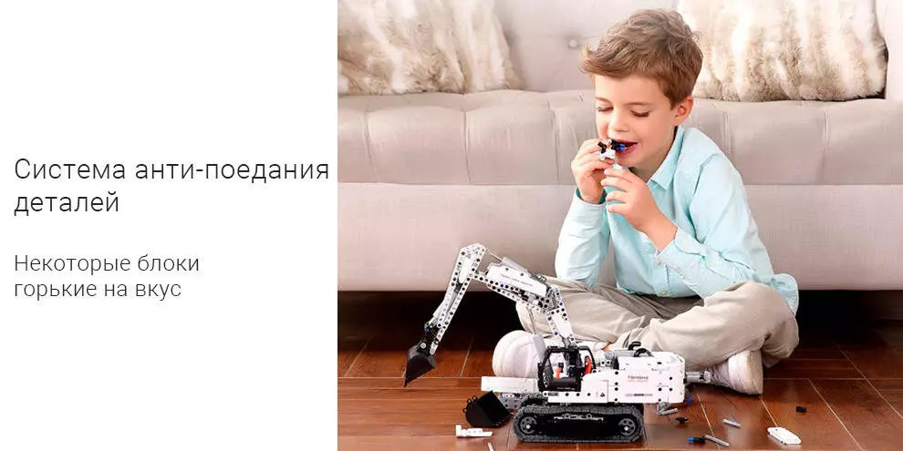 Конструктор экскаватор Xiaomi Mijia Children's Toy Building Engineering Excavator (GCWJJ01IQI) - фото 5 Конструктор экскаватор Xiaomi Mijia Children's Toy Building Engineering Excavator (GCWJJ01IQI) - фото 5