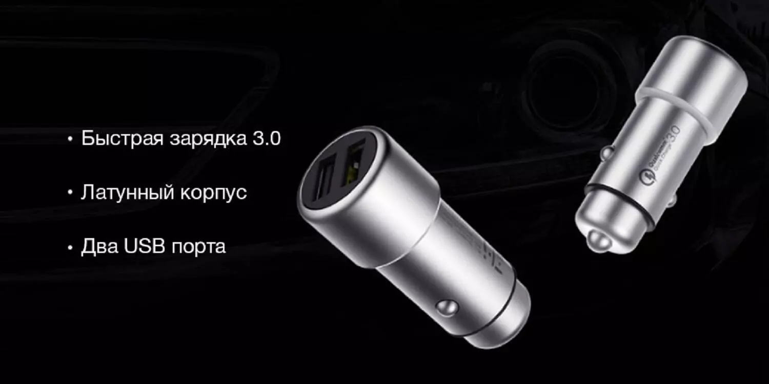 Автомобильное зарядное устройство ZMI (AP821) - фото 2 Автомобильное зарядное устройство ZMI (AP821) - фото 2