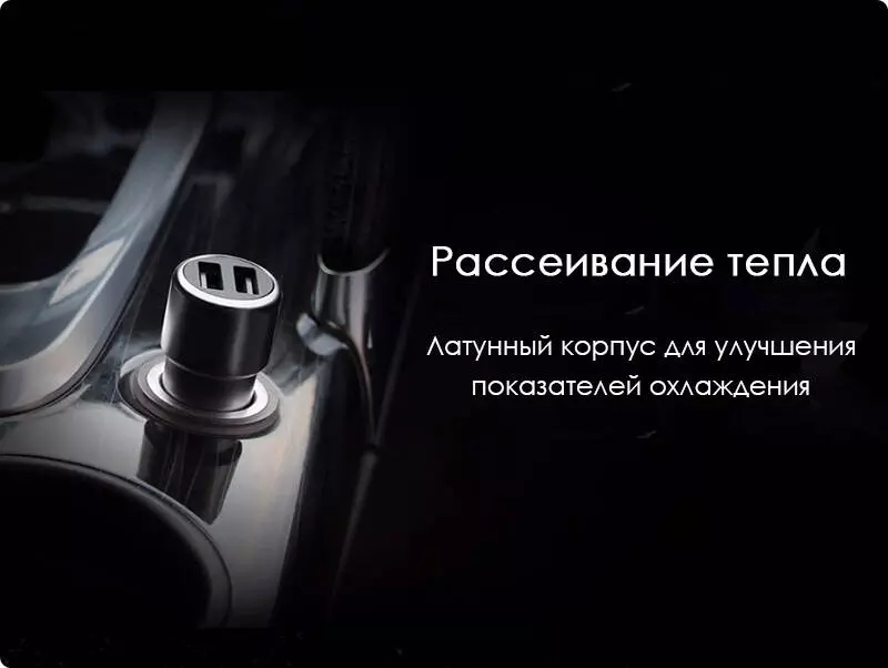 Автомобильное зарядное устройство ZMI (AP821) - фото 3 Автомобильное зарядное устройство ZMI (AP821) - фото 3