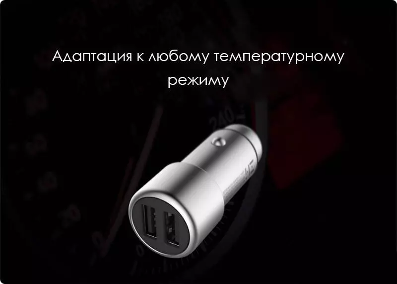 Автомобильное зарядное устройство ZMI (AP821) - фото 5 Автомобильное зарядное устройство ZMI (AP821) - фото 5