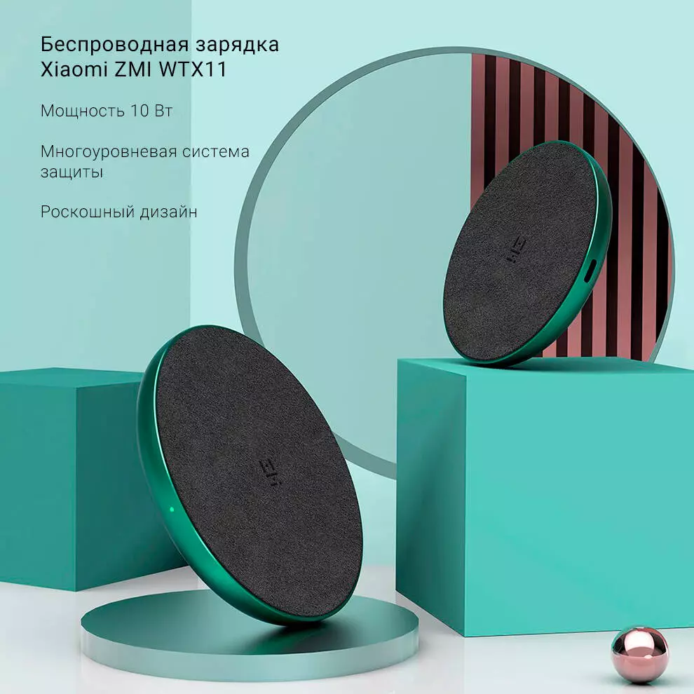 Купить Беспроводное зарядное устройство ZMI WTX11 - фото 1 Купить Беспроводное зарядное устройство ZMI WTX11 - фото 1