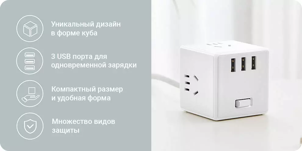 Купить Сетевое зарядное устройство Xiaomi Mijia Rubik's Cube Converter - фото 1 Купить Сетевое зарядное устройство Xiaomi Mijia Rubik's Cube Converter - фото 1