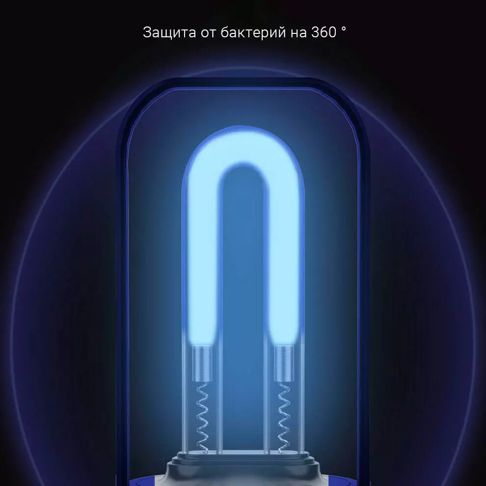 Лампа-стерилизатор бактерицидная Xiaomi Xiaoda Sterilization Lamp - фото 3 Лампа-стерилизатор бактерицидная Xiaomi Xiaoda Sterilization Lamp - фото 3