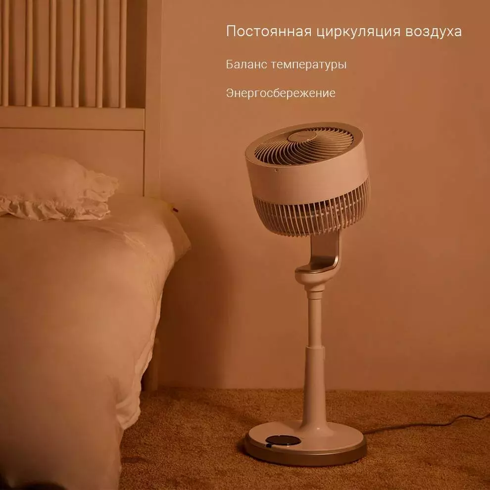 Напольный вентилятор Xiaomi Airmate Circulation Fan CA-23AD9 - фото 3 Напольный вентилятор Xiaomi Airmate Circulation Fan CA-23AD9 - фото 3