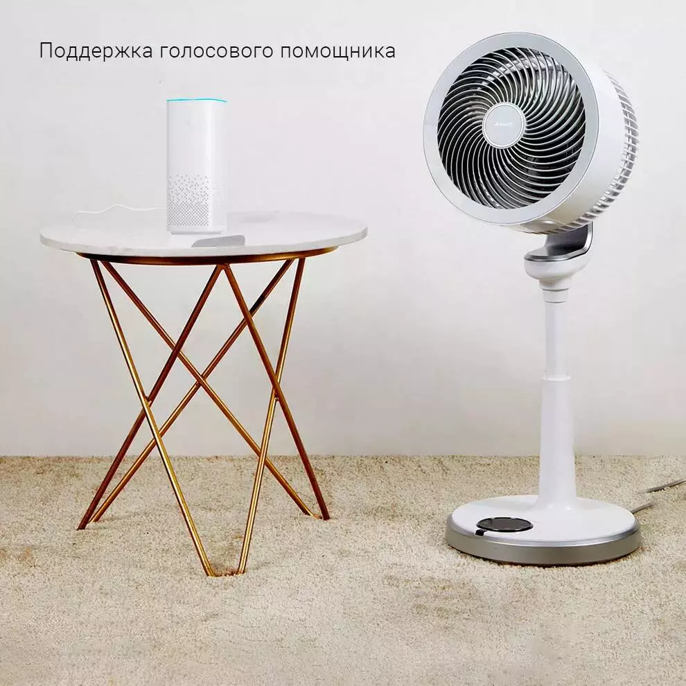 Напольный вентилятор Xiaomi Airmate Circulation Fan CA-23AD9 - фото 5 Напольный вентилятор Xiaomi Airmate Circulation Fan CA-23AD9 - фото 5