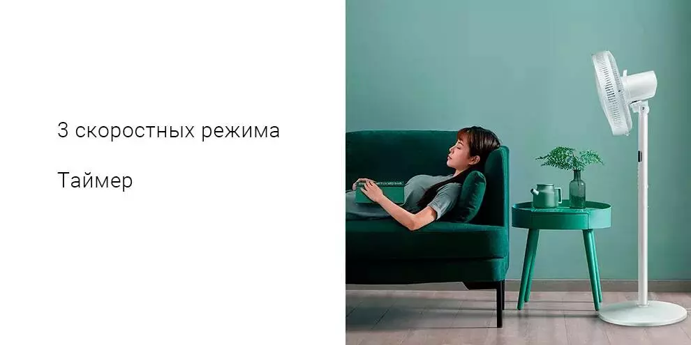 Напольный вентилятор Xiaomi Airmate Emmett Landing Fan CS35-R3 - фото 2 Напольный вентилятор Xiaomi Airmate Emmett Landing Fan CS35-R3 - фото 2