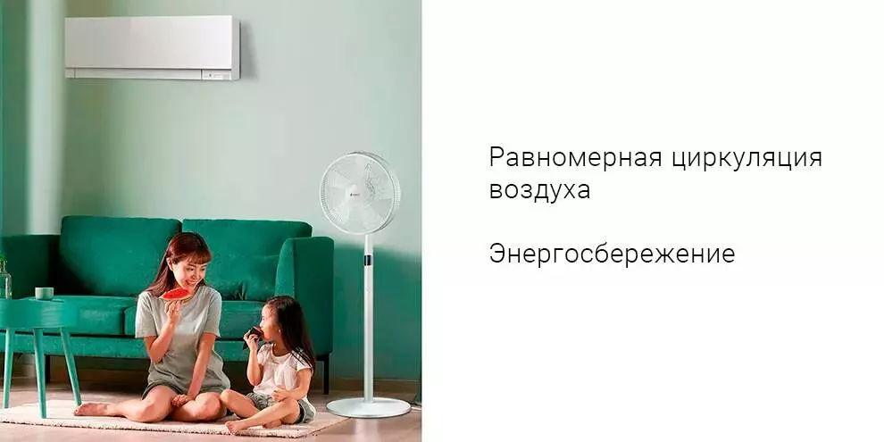Напольный вентилятор Xiaomi Airmate Emmett Landing Fan CS35-R3 - фото 5 Напольный вентилятор Xiaomi Airmate Emmett Landing Fan CS35-R3 - фото 5