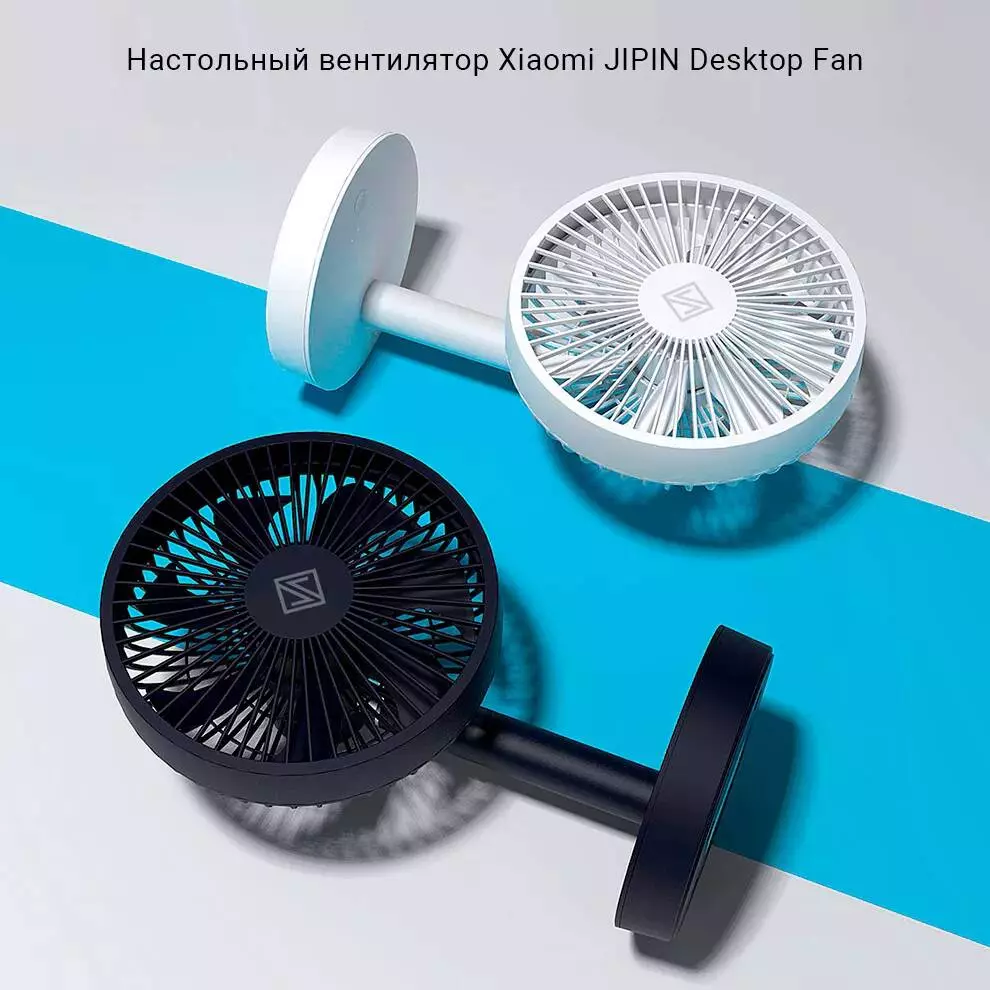 Купить Настольный вентилятор Xiaomi JIPIN Desktop Fan JP-F01 - фото 1 Купить Настольный вентилятор Xiaomi JIPIN Desktop Fan JP-F01 - фото 1