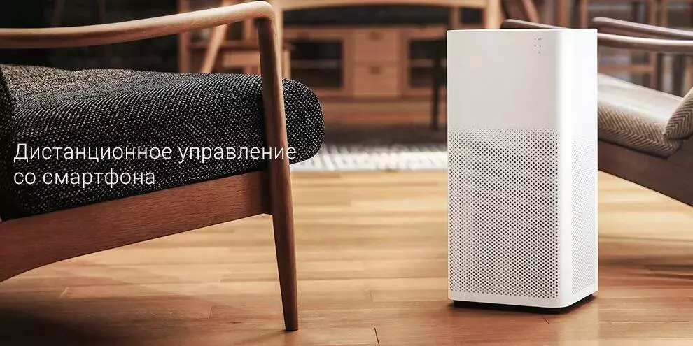Очиститель воздуха Xiaomi Mijia Air Purifier 2H (FJY4026GL) - фото 3 Очиститель воздуха Xiaomi Mijia Air Purifier 2H (FJY4026GL) - фото 3