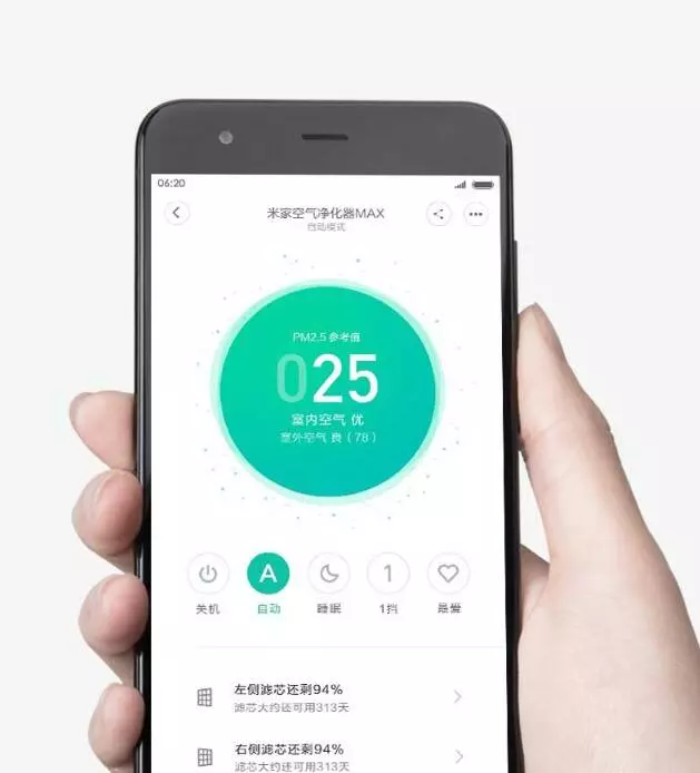 Очиститель воздуха Xiaomi Mijia Air Purifier Max - фото 5 Очиститель воздуха Xiaomi Mijia Air Purifier Max - фото 5