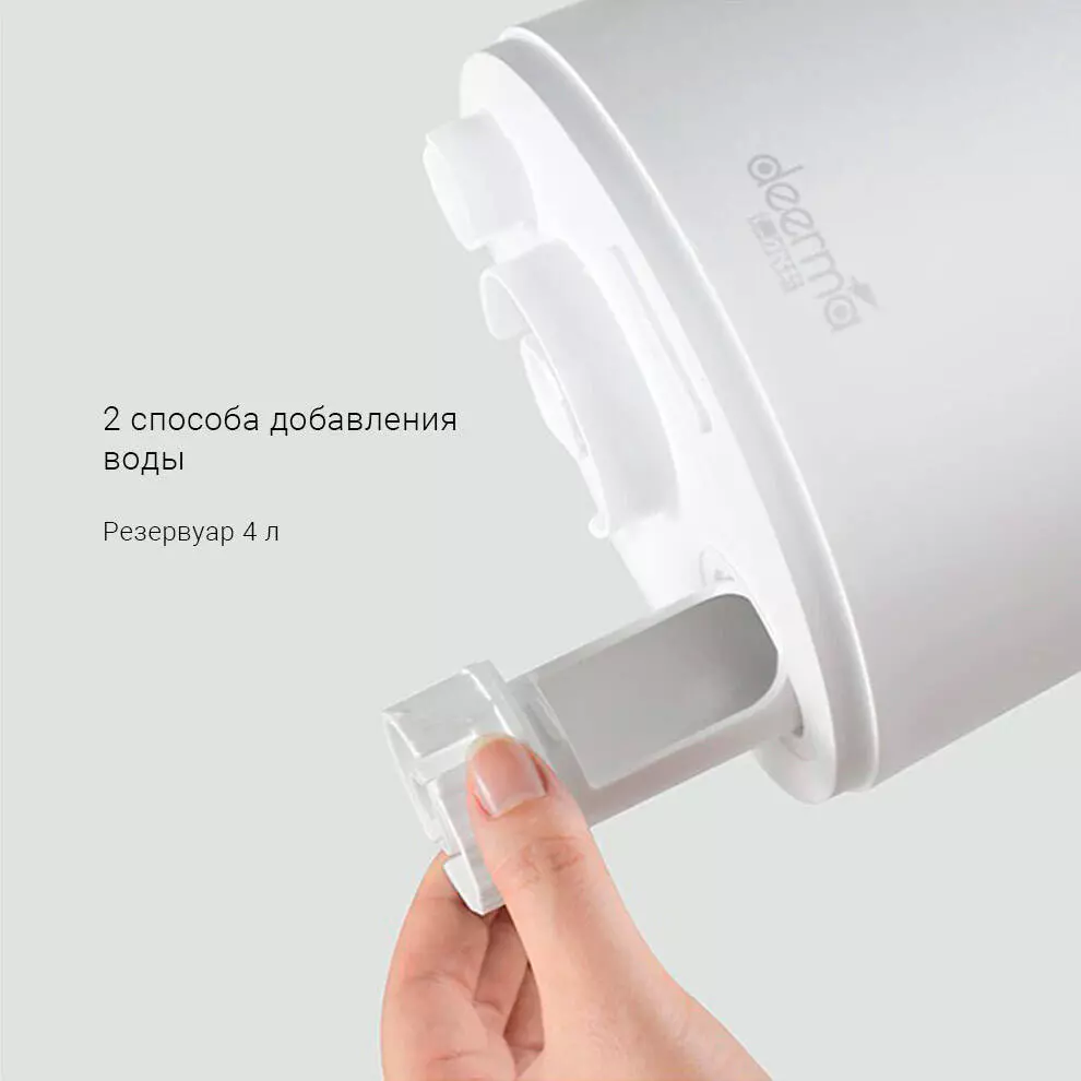 Увлажнитель воздуха Deerma DEM-LD200 - фото 5 Увлажнитель воздуха Deerma DEM-LD200 - фото 5