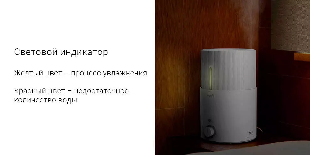 Увлажнитель воздуха Deerma Air Humidifier 5L DEM-SJS600 - фото 10 Увлажнитель воздуха Deerma Air Humidifier 5L DEM-SJS600 - фото 10