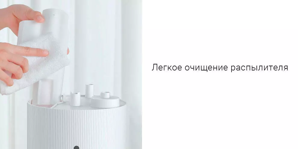 Увлажнитель воздуха Deerma Air Humidifier 5L DEM-SJS600 - фото 5 Увлажнитель воздуха Deerma Air Humidifier 5L DEM-SJS600 - фото 5