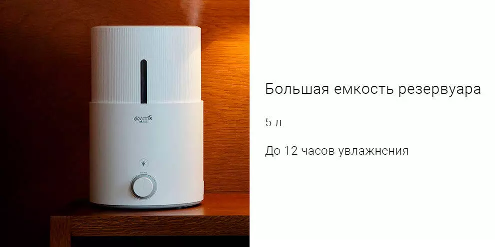 Увлажнитель воздуха Deerma Air Humidifier 5L DEM-SJS600 - фото 6 Увлажнитель воздуха Deerma Air Humidifier 5L DEM-SJS600 - фото 6