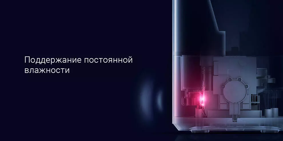 Увлажнитель воздуха Xiaomi Smart Humidifier (MJJSQ04DY) - фото 2 Увлажнитель воздуха Xiaomi Smart Humidifier (MJJSQ04DY) - фото 2