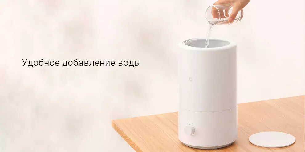 Увлажнитель воздуха Xiaomi Smart Humidifier (MJJSQ04DY) - фото 3 Увлажнитель воздуха Xiaomi Smart Humidifier (MJJSQ04DY) - фото 3
