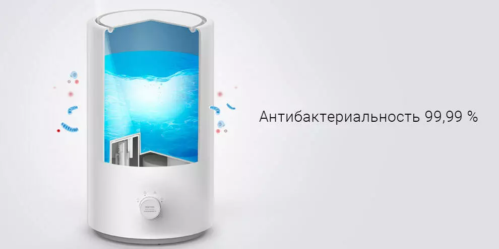 Увлажнитель воздуха Xiaomi Smart Humidifier (MJJSQ04DY) - фото 4 Увлажнитель воздуха Xiaomi Smart Humidifier (MJJSQ04DY) - фото 4