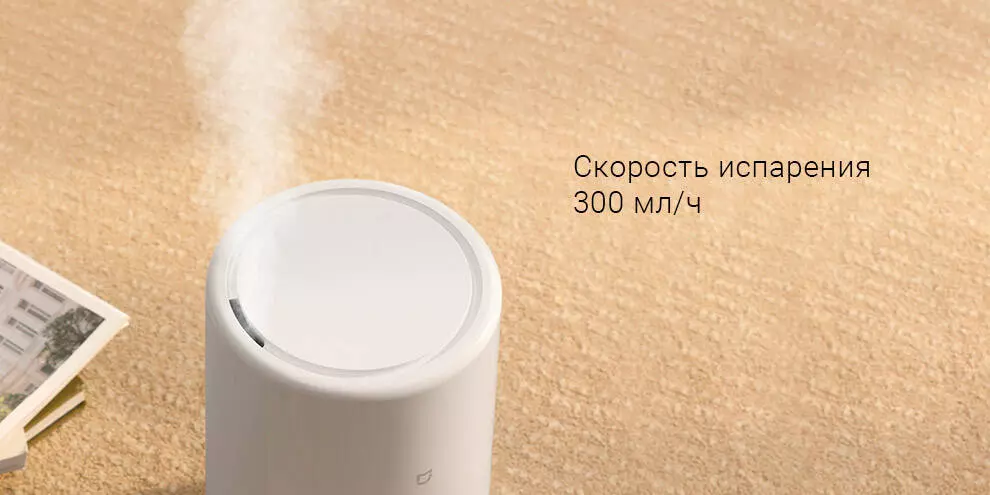 Увлажнитель воздуха Xiaomi Smart Humidifier (MJJSQ04DY) - фото 6 Увлажнитель воздуха Xiaomi Smart Humidifier (MJJSQ04DY) - фото 6