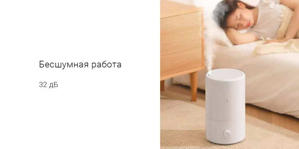 Увлажнитель воздуха Xiaomi Smart Humidifier (MJJSQ04DY) - фото 8 Увлажнитель воздуха Xiaomi Smart Humidifier (MJJSQ04DY) - фото 8