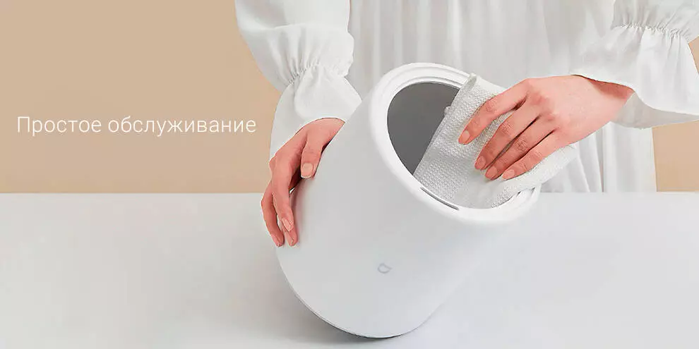Увлажнитель воздуха Xiaomi Mijia Air Humidifier 4L (MJJSQ02LX) - фото 7