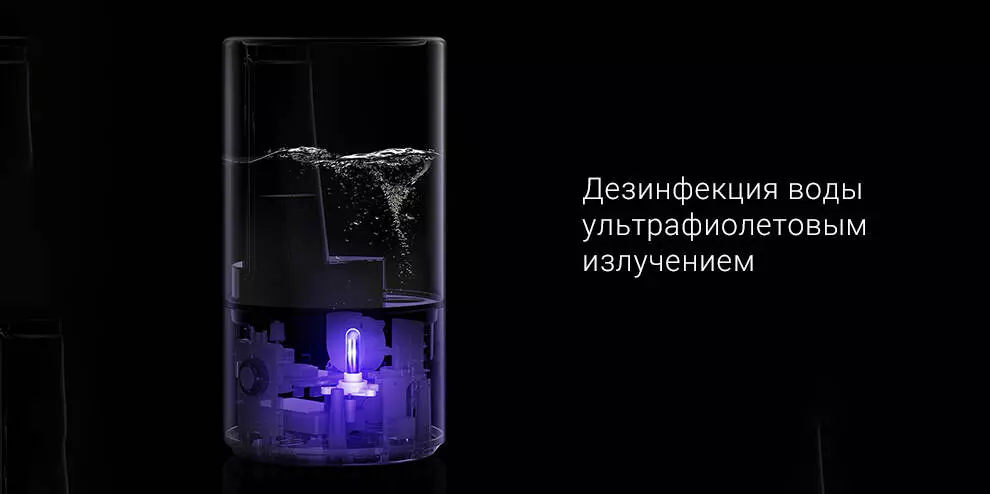 Увлажнитель воздуха Xiaomi Mijia Smart Sterilization Humidifier (SCK0A45) - фото 2 Увлажнитель воздуха Xiaomi Mijia Smart Sterilization Humidifier (SCK0A45) - фото 2