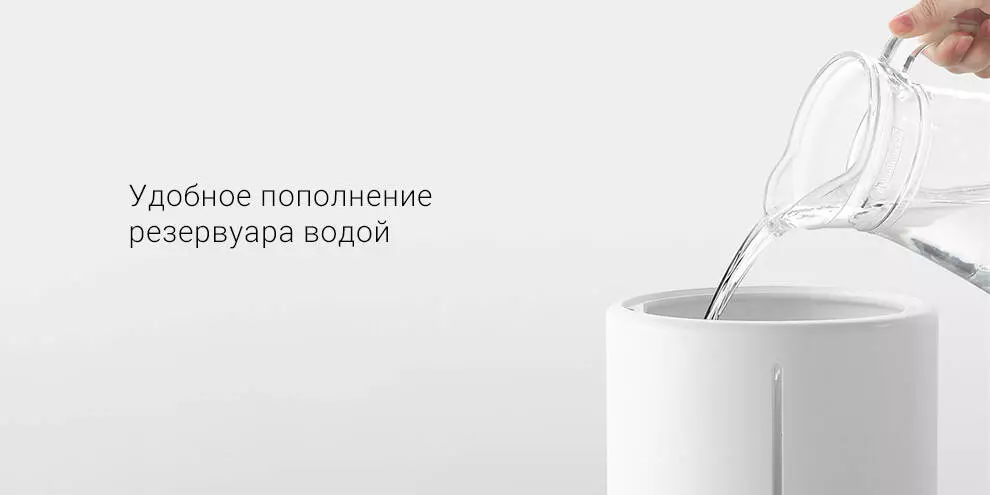 Увлажнитель воздуха Xiaomi Mijia Smart Sterilization Humidifier (SCK0A45) - фото 3 Увлажнитель воздуха Xiaomi Mijia Smart Sterilization Humidifier (SCK0A45) - фото 3