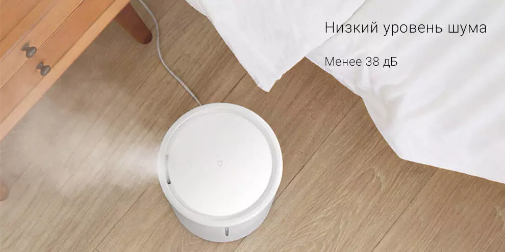 Увлажнитель воздуха Xiaomi Mijia Smart Sterilization Humidifier (SCK0A45) - фото 4 Увлажнитель воздуха Xiaomi Mijia Smart Sterilization Humidifier (SCK0A45) - фото 4